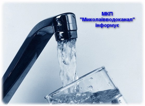 Тариф на перекачку води для Великої Коренихи, Варварівки